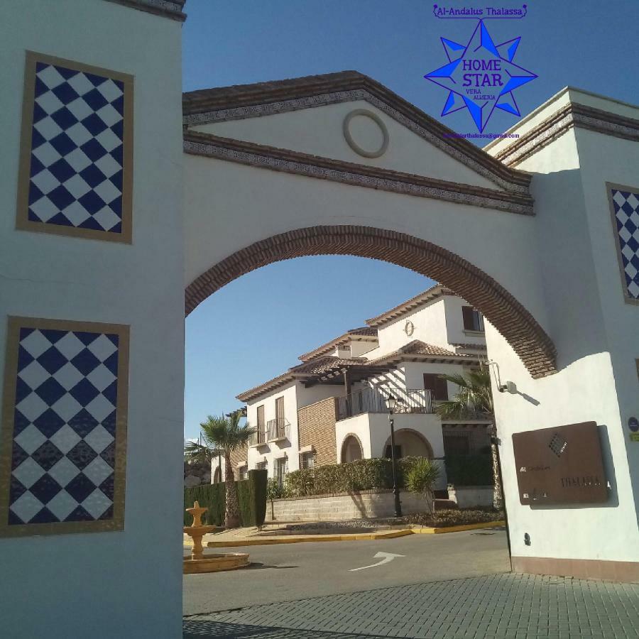 Home Star II Vera Luaran gambar
